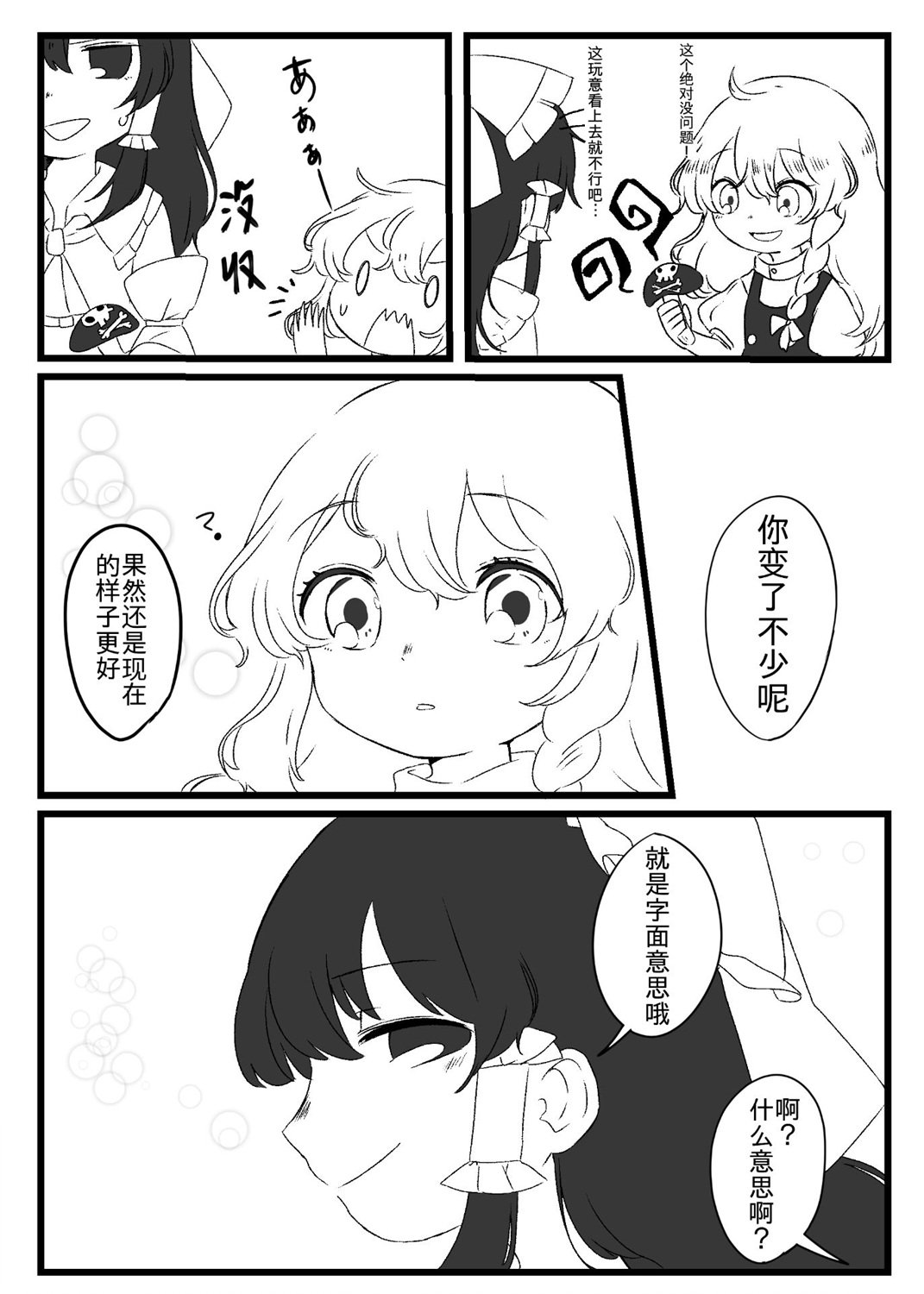 第63话