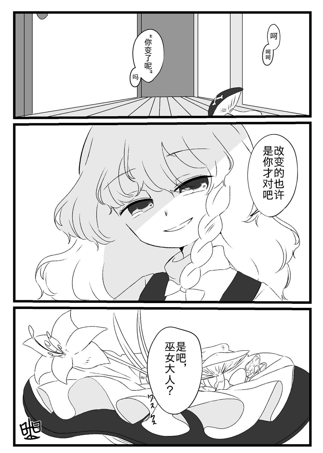 第63话
