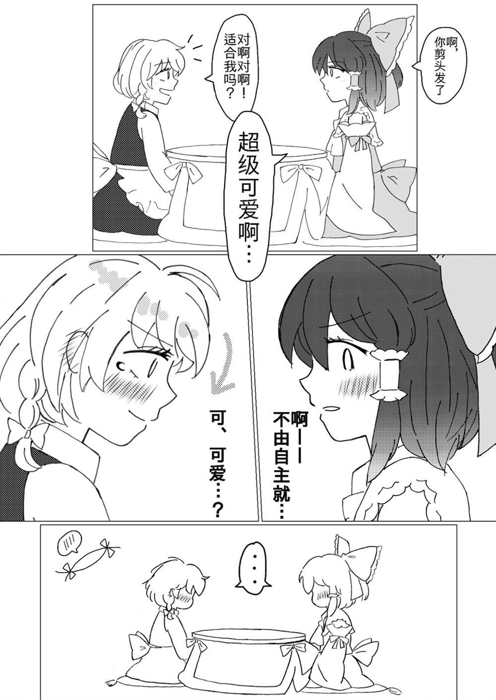 第64话