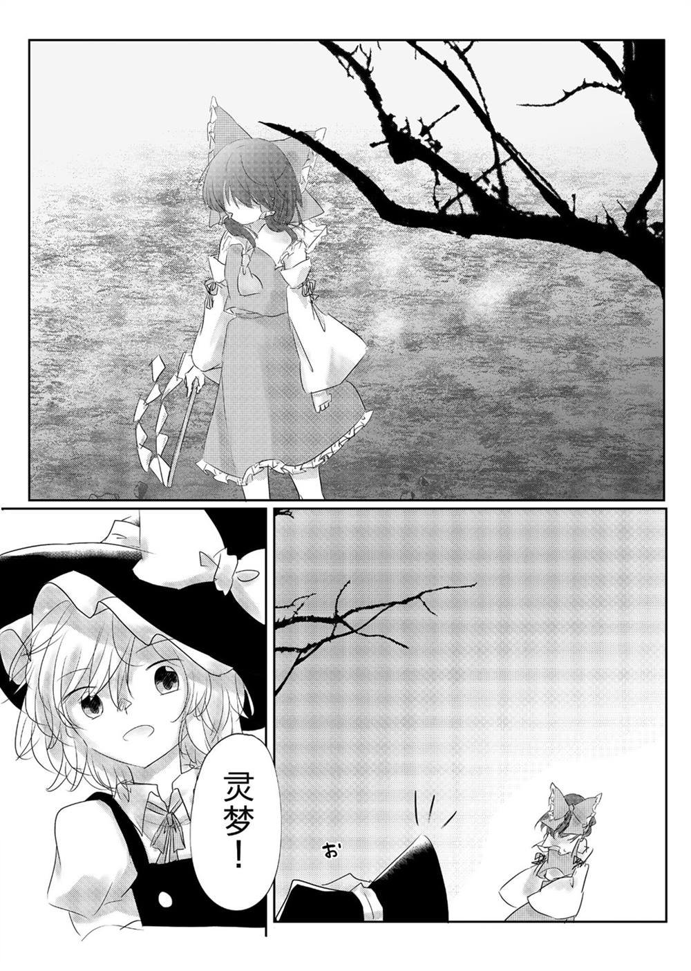 第67话