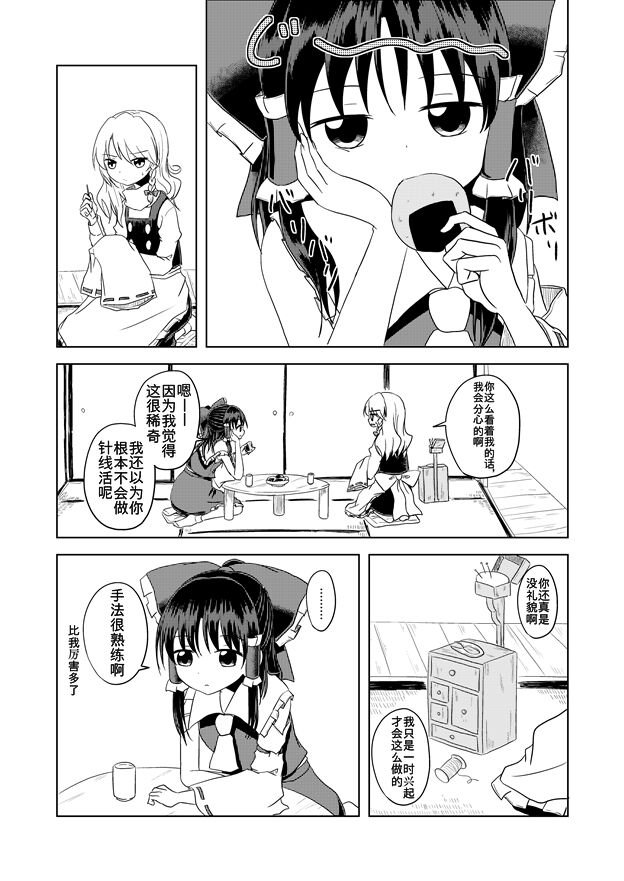 第68话