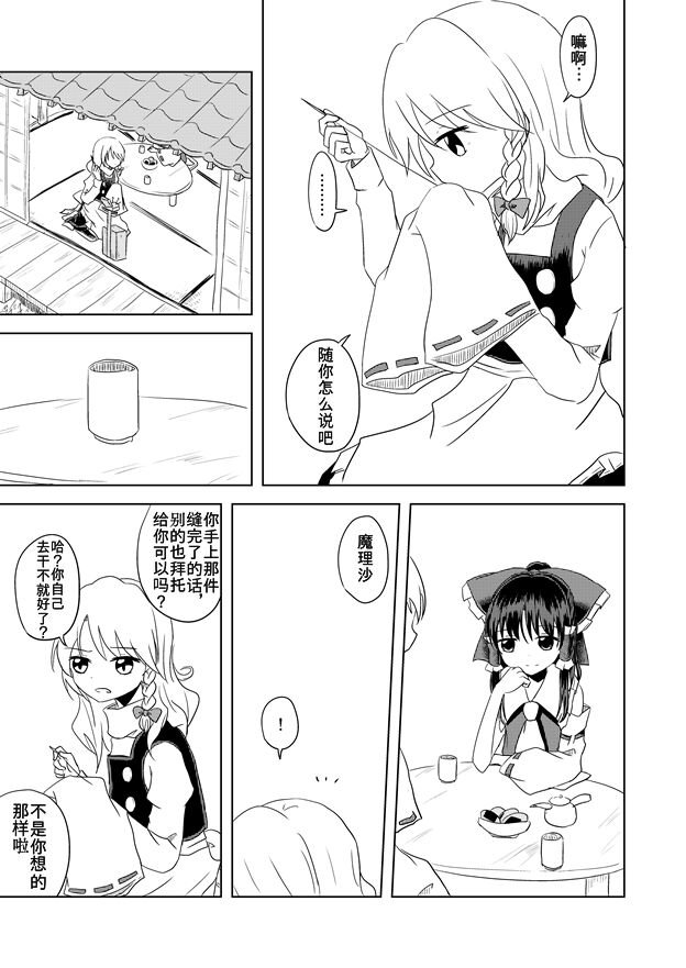 第68话