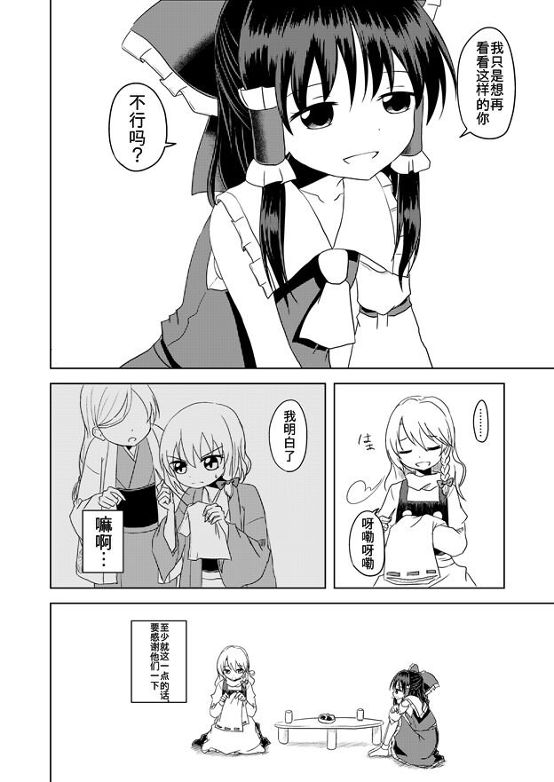 第68话