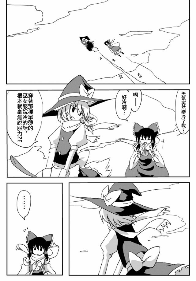 第69话