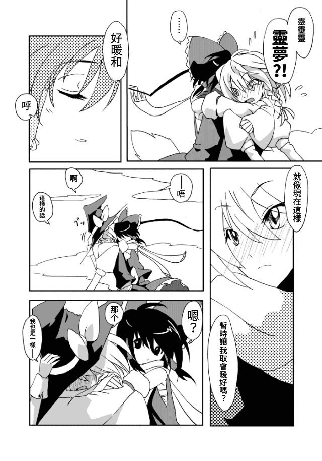 第69话
