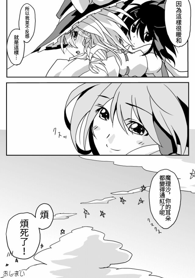 第69话