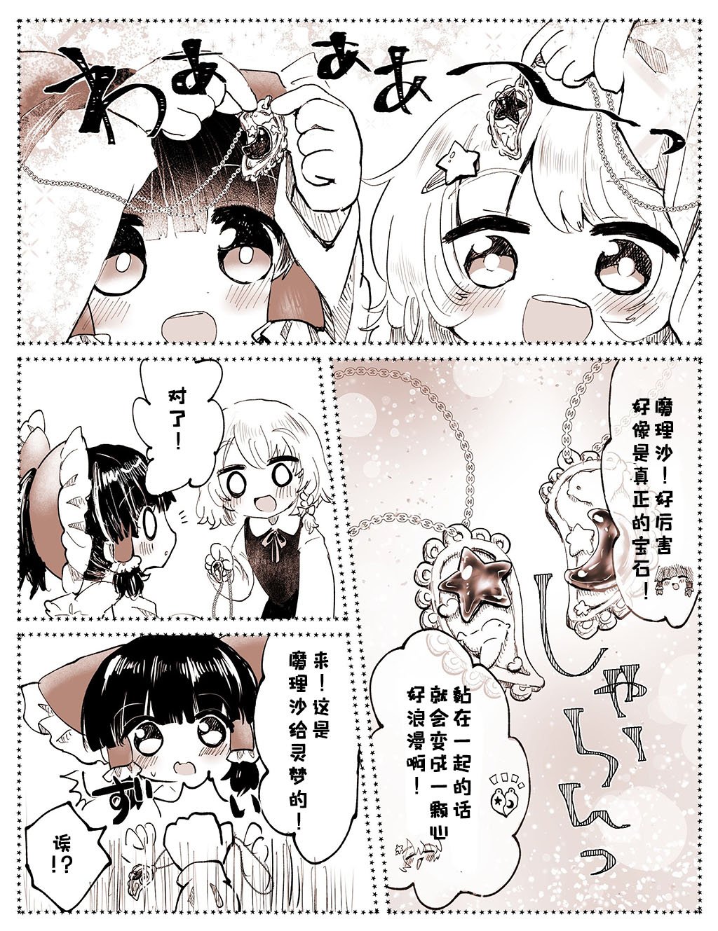 第72话
