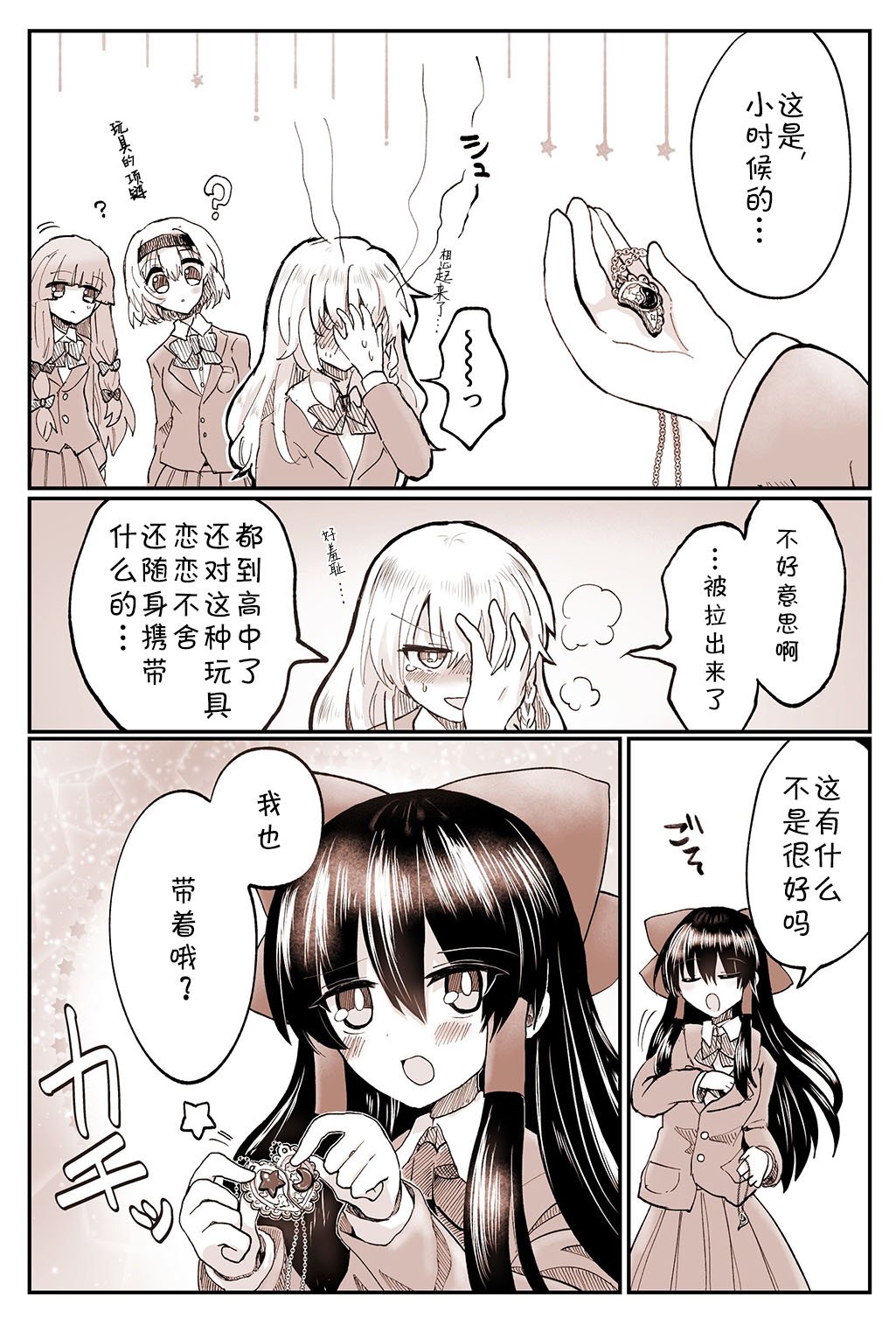 第72话