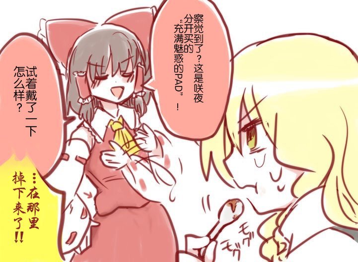 第74话