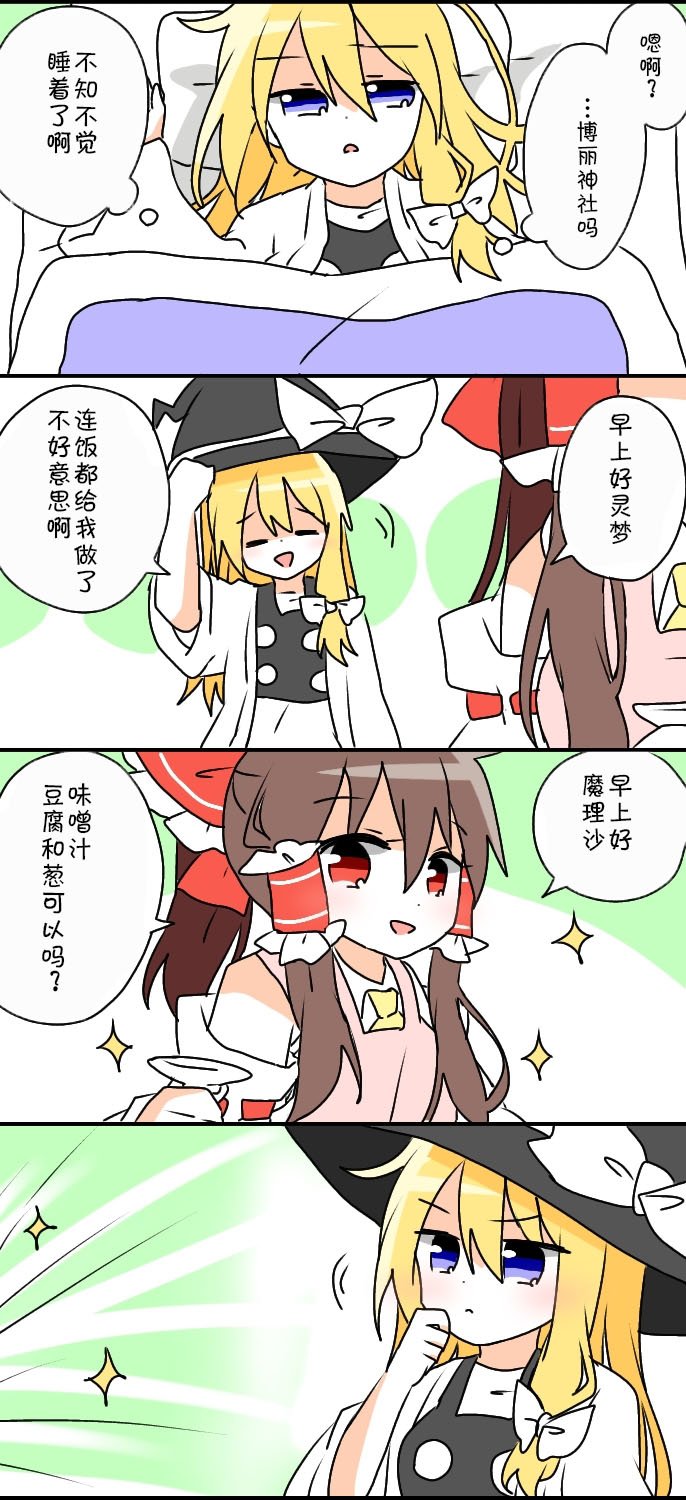 第75话