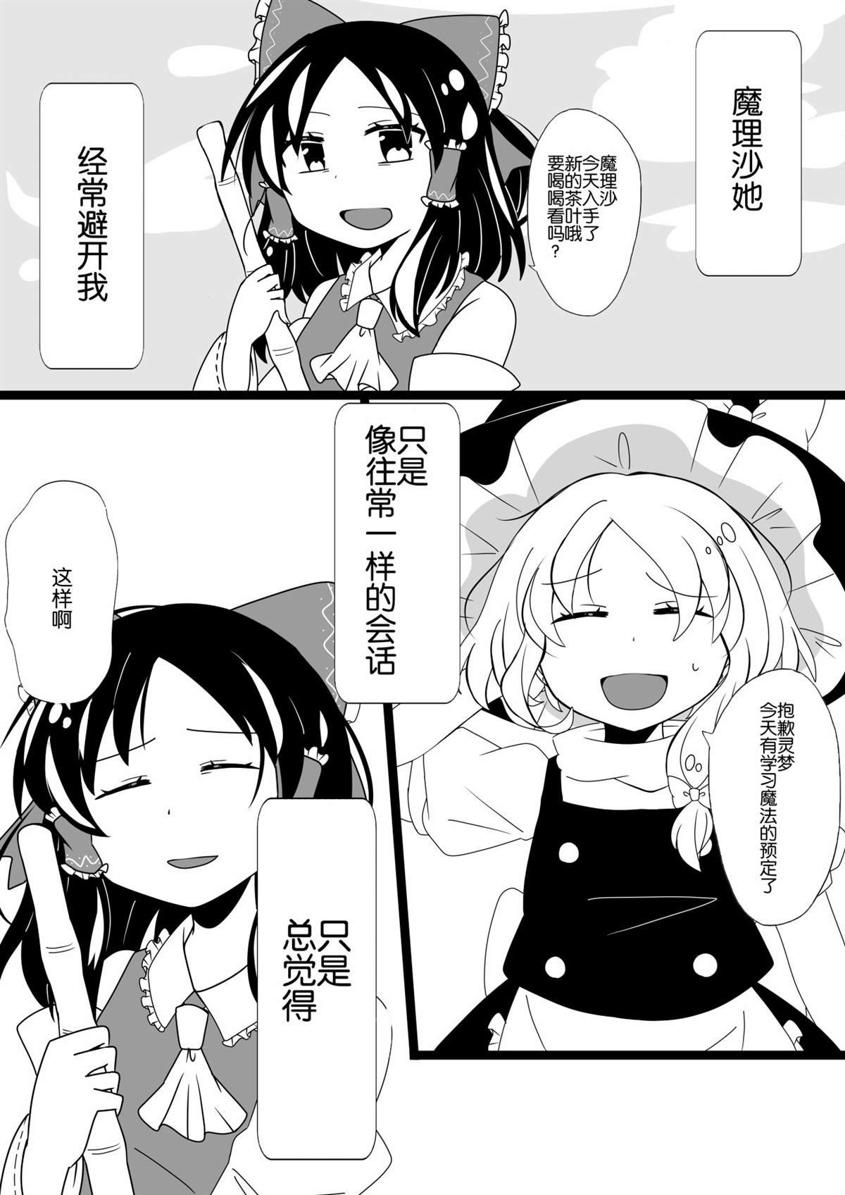 第76话