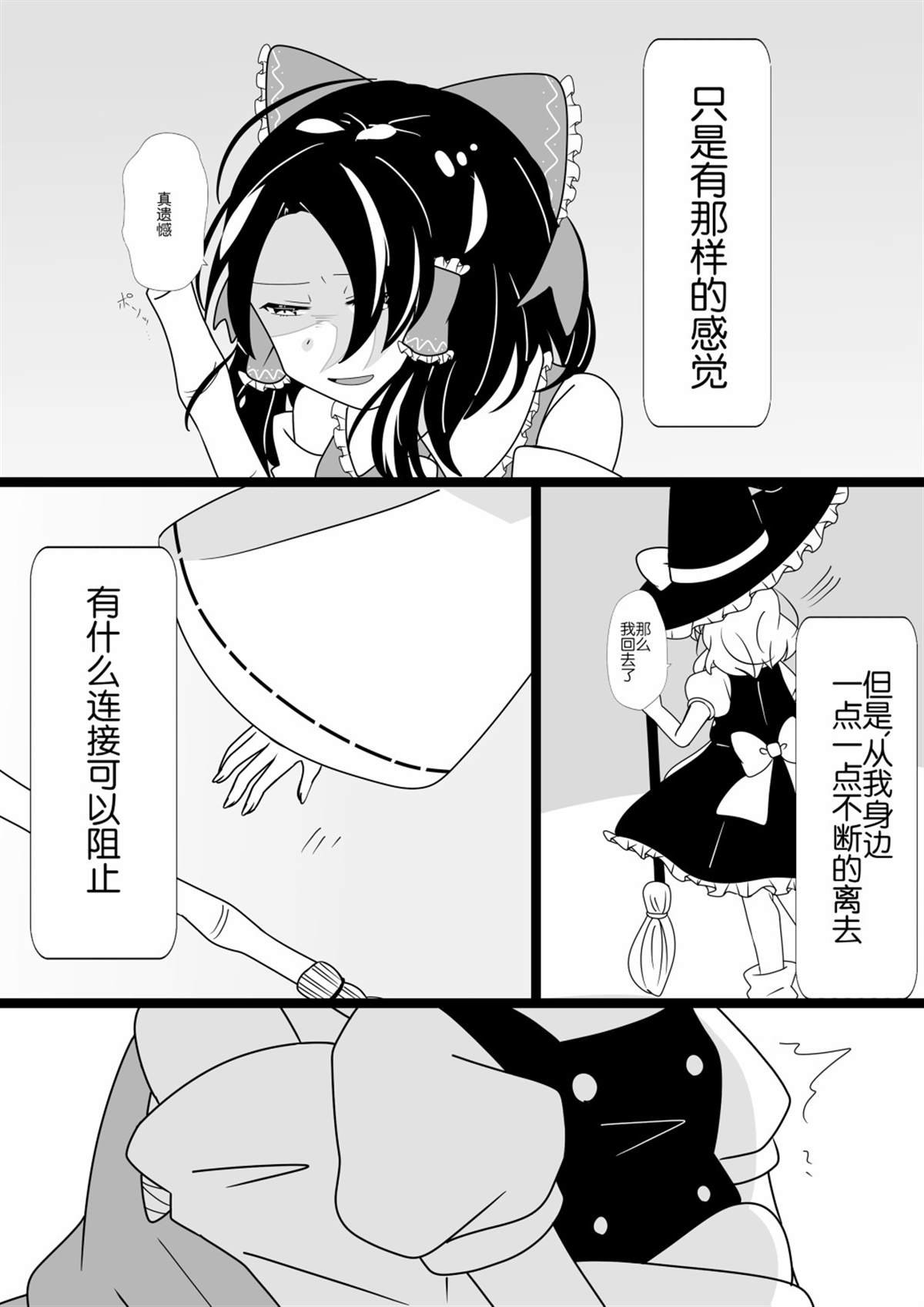 第76话