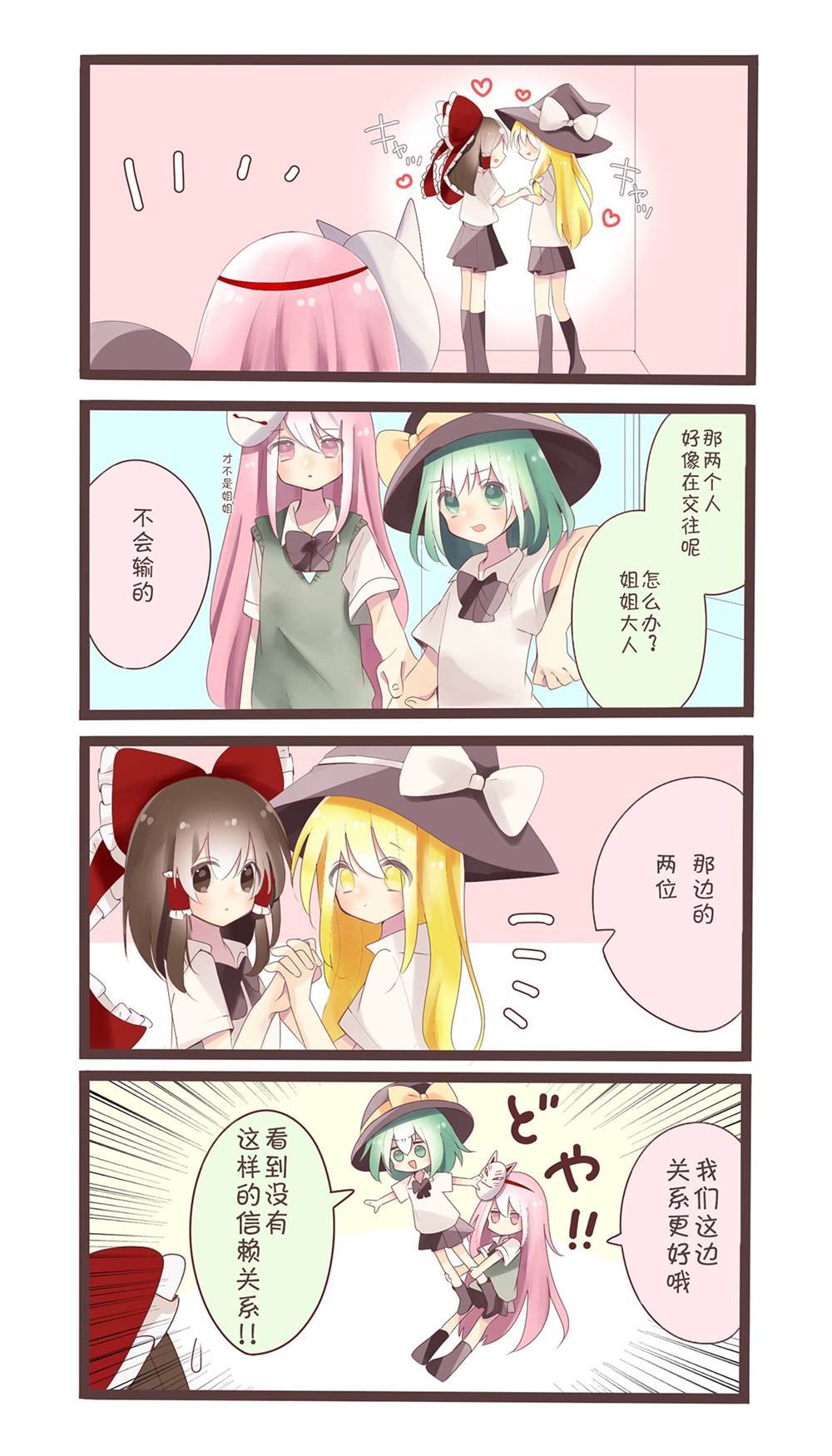 第77话