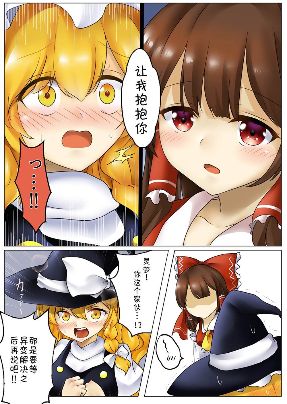 第78话