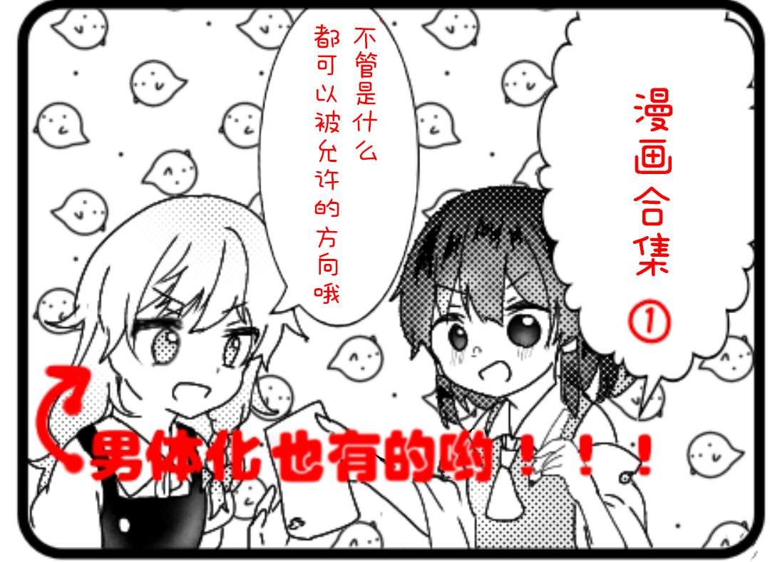 第81话