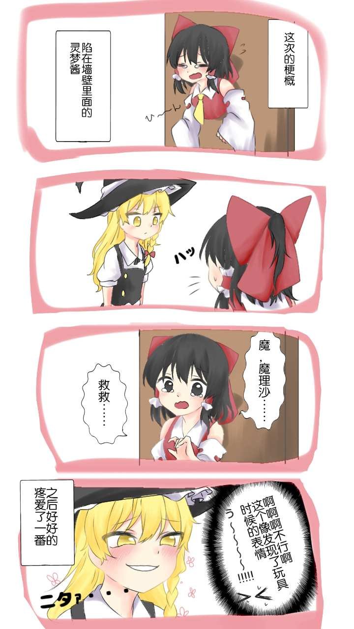 第81话