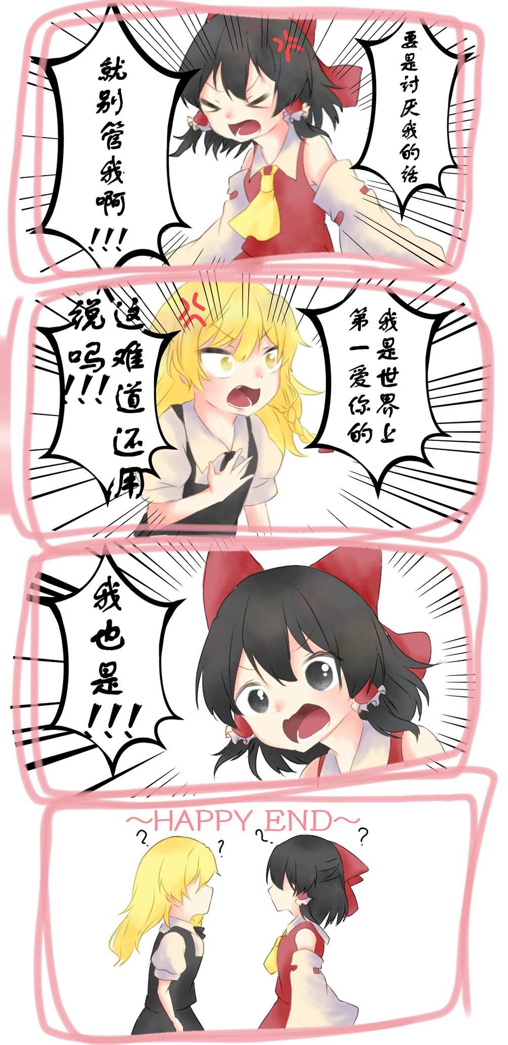 第81话