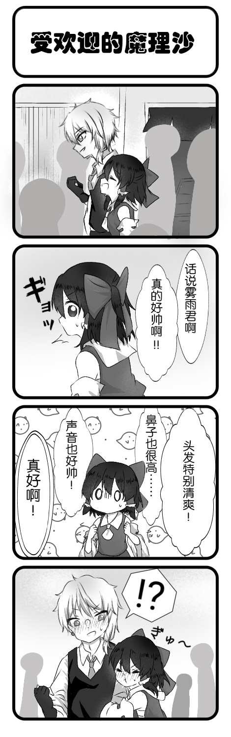第81话