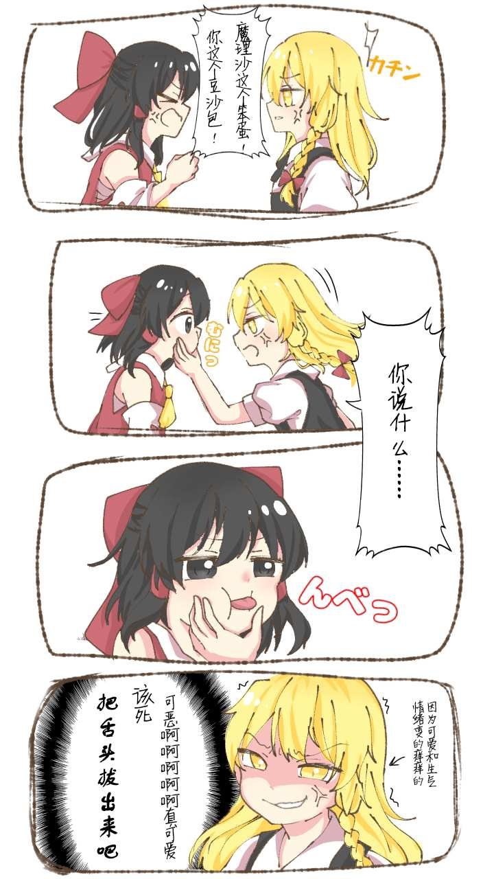 第81话