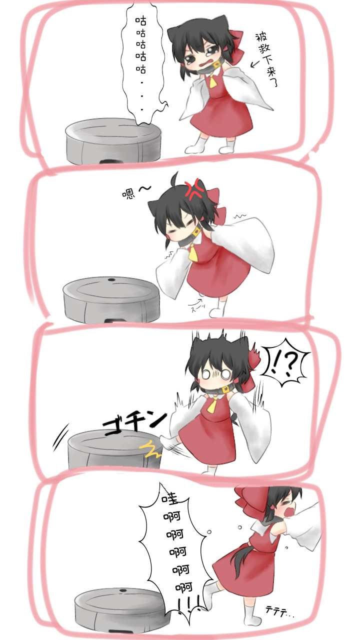 第81话