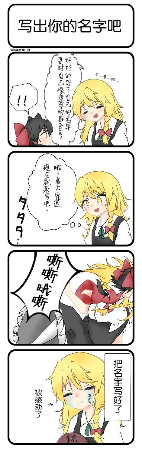 第81话