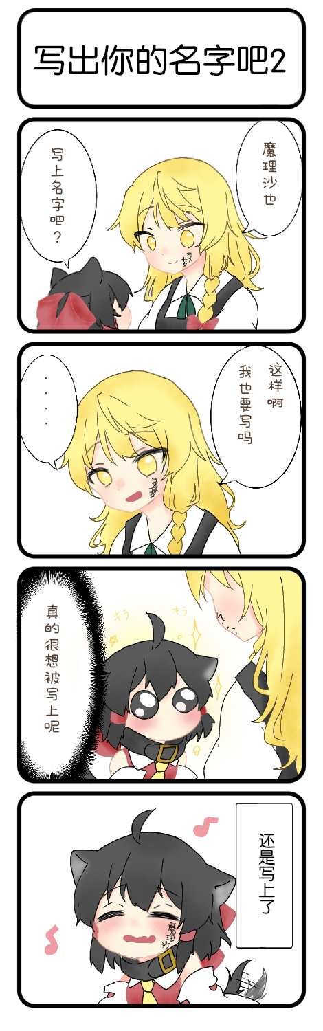第81话