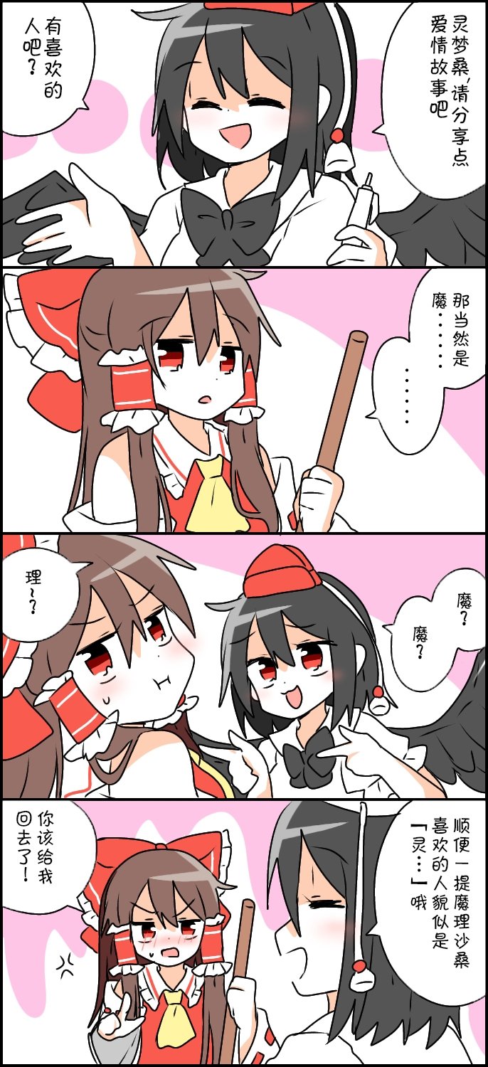 第83话