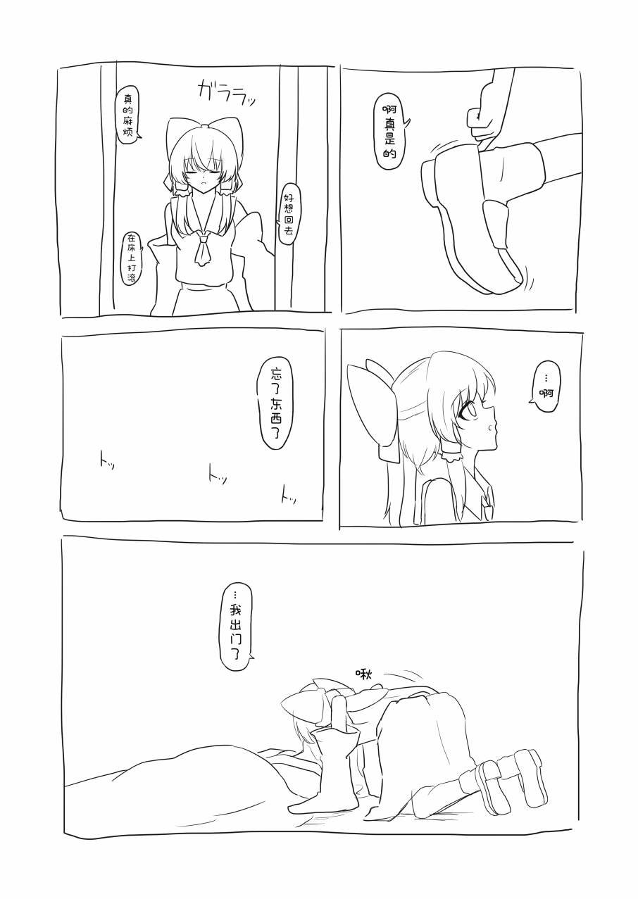 第84话