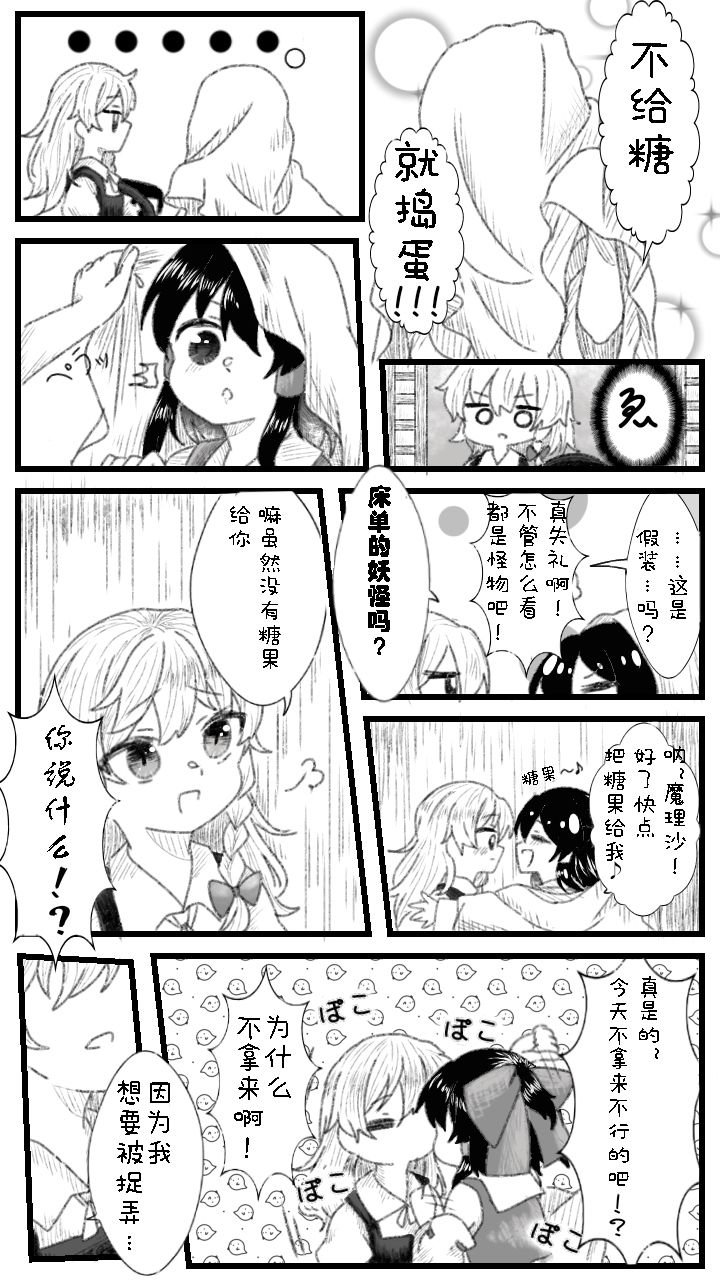 第85话