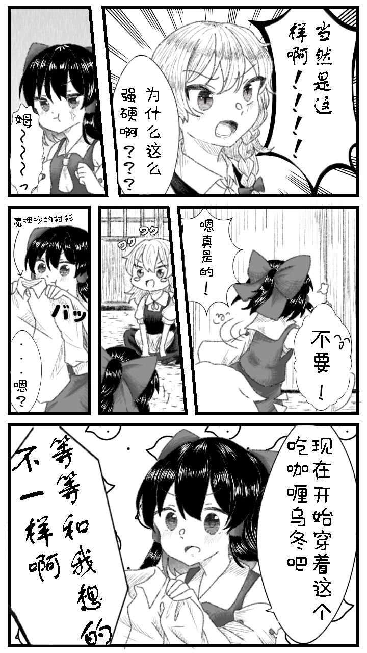 第85话