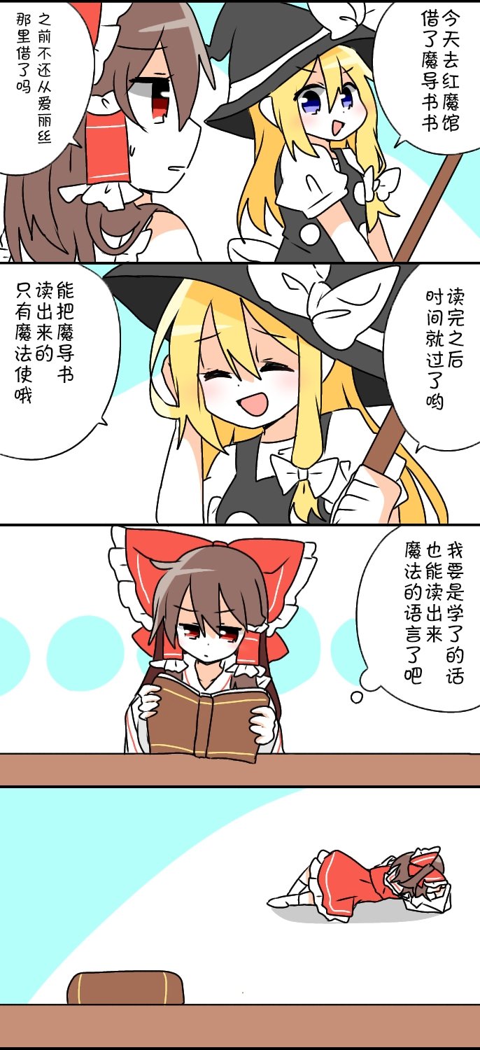 第86话