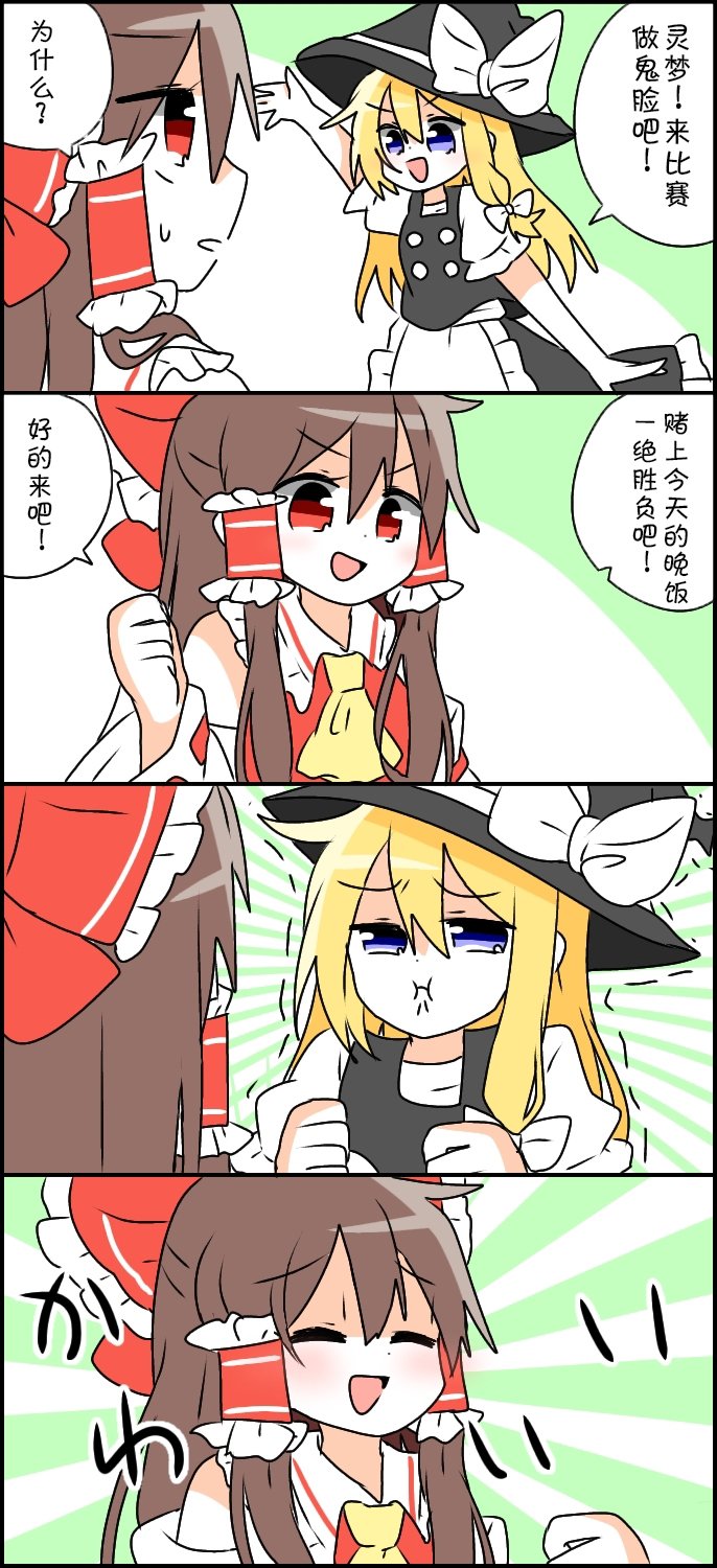 第86话