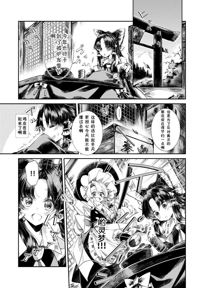 第87话