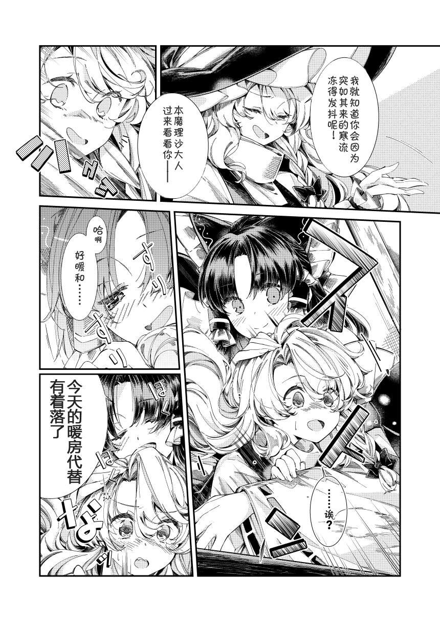 第87话