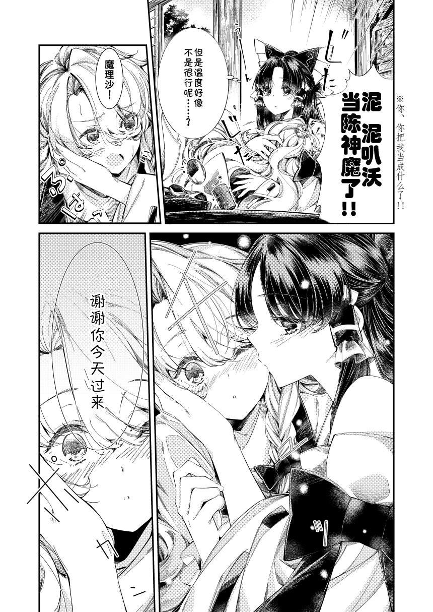 第87话