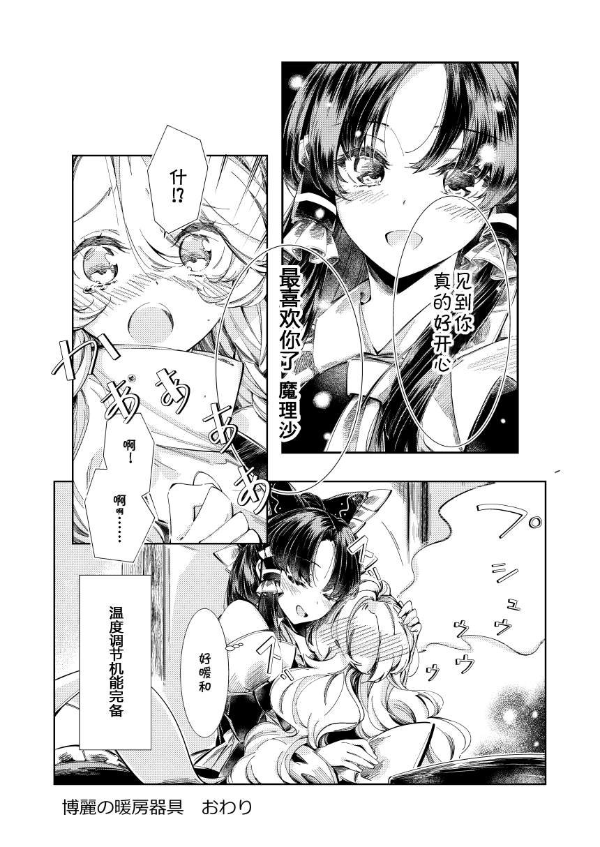 第87话
