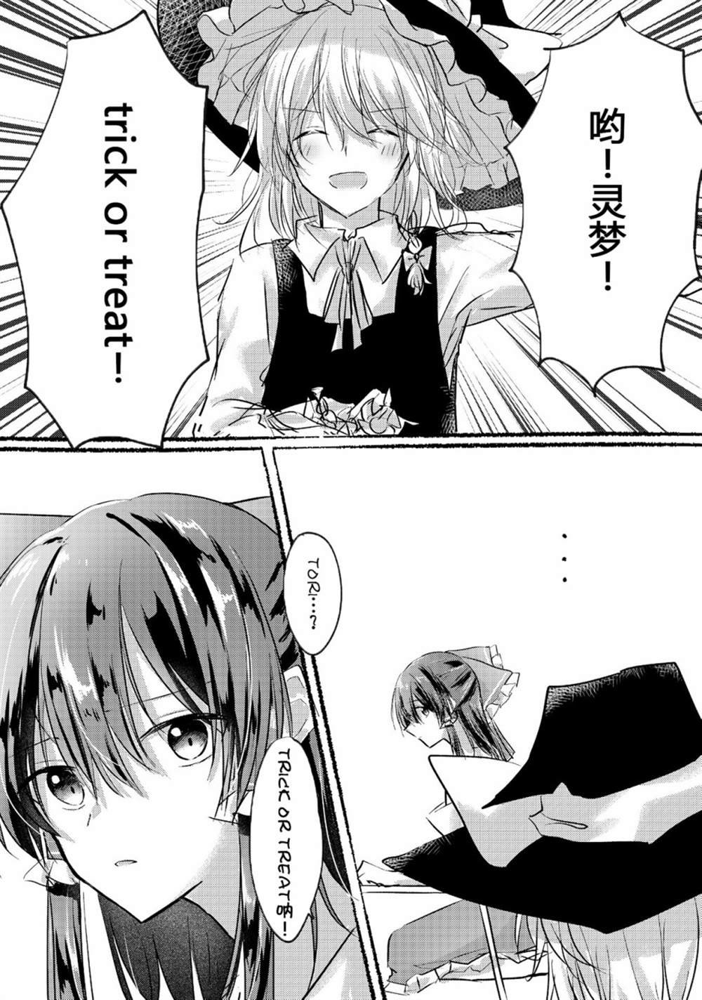 第88话