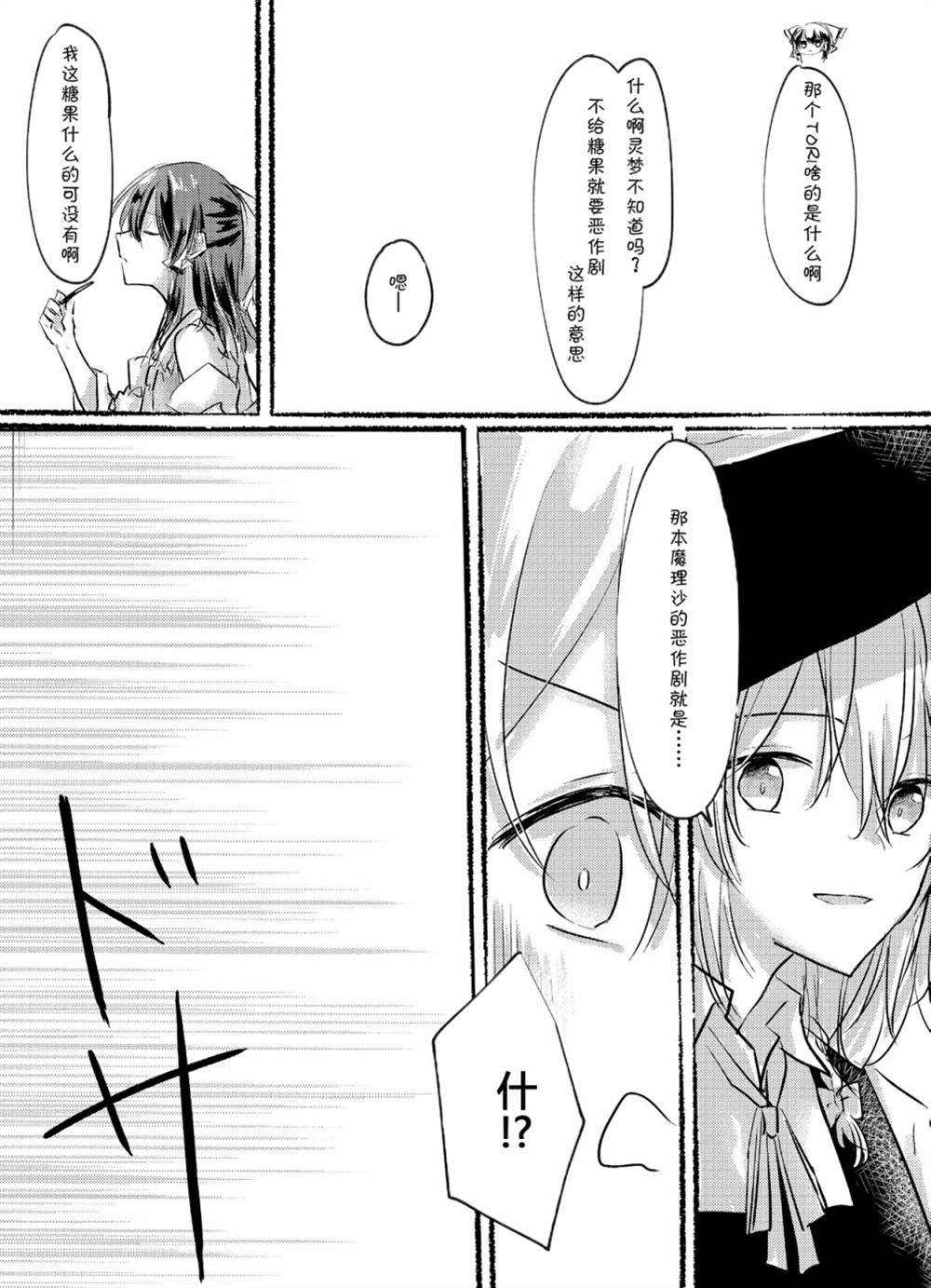 第88话