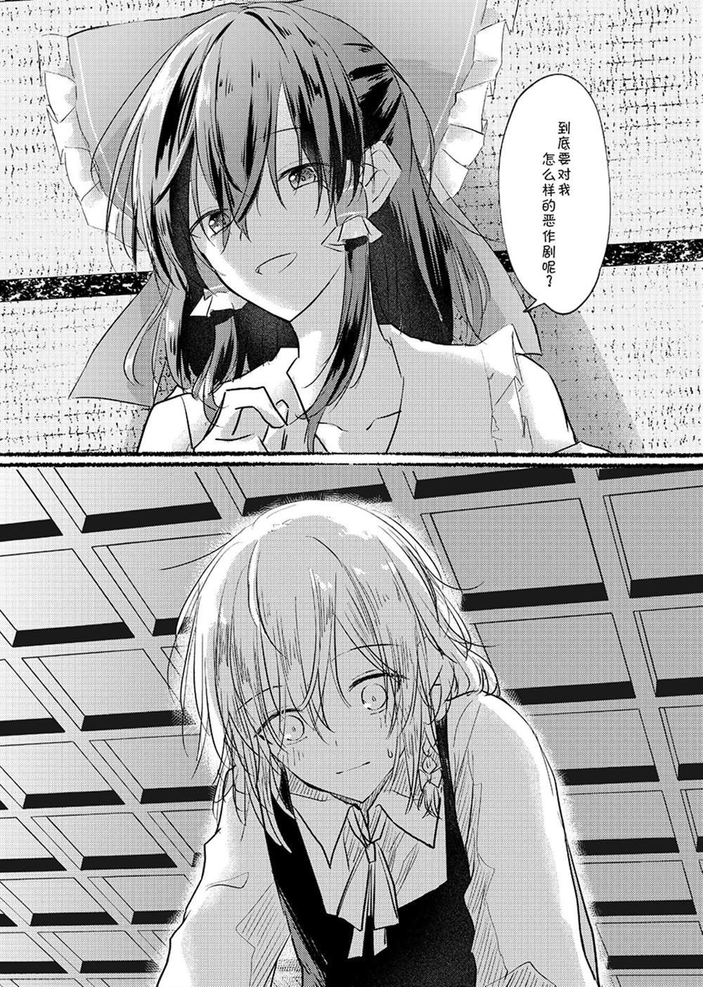 第88话
