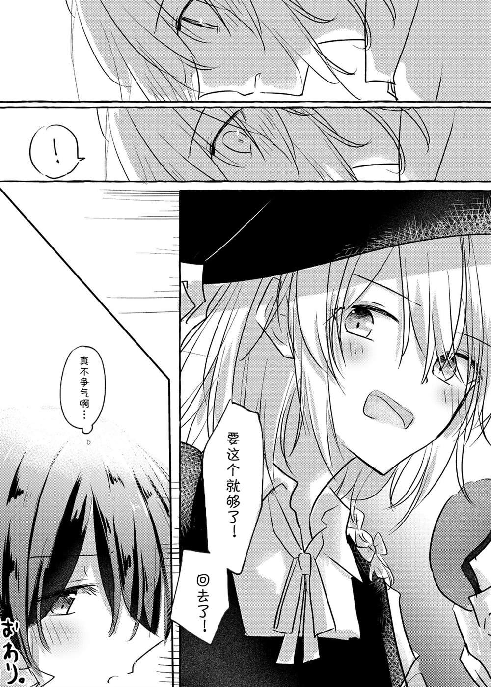 第88话
