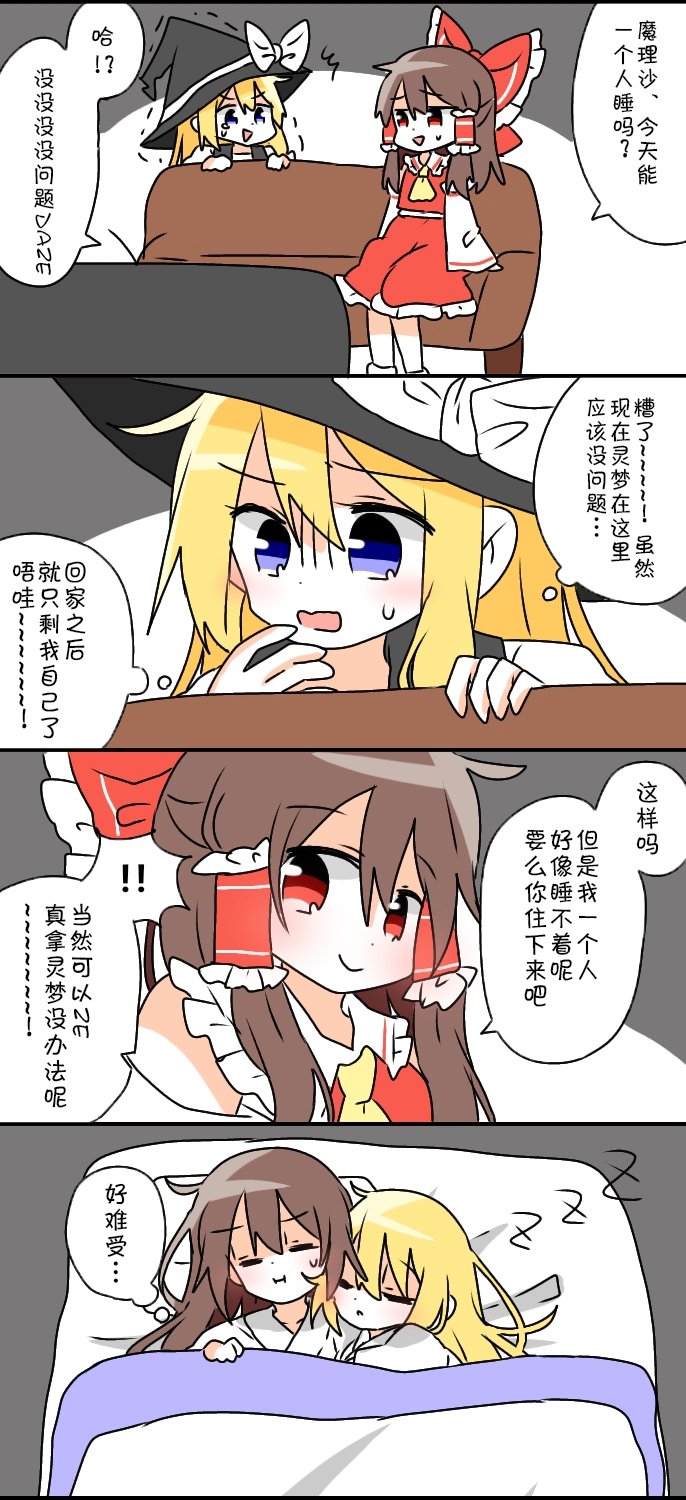 第90话