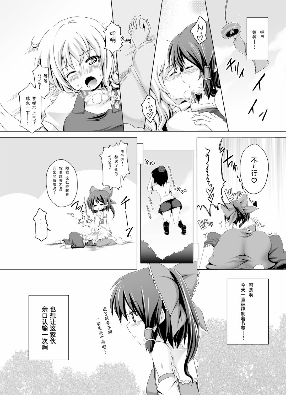 第91话