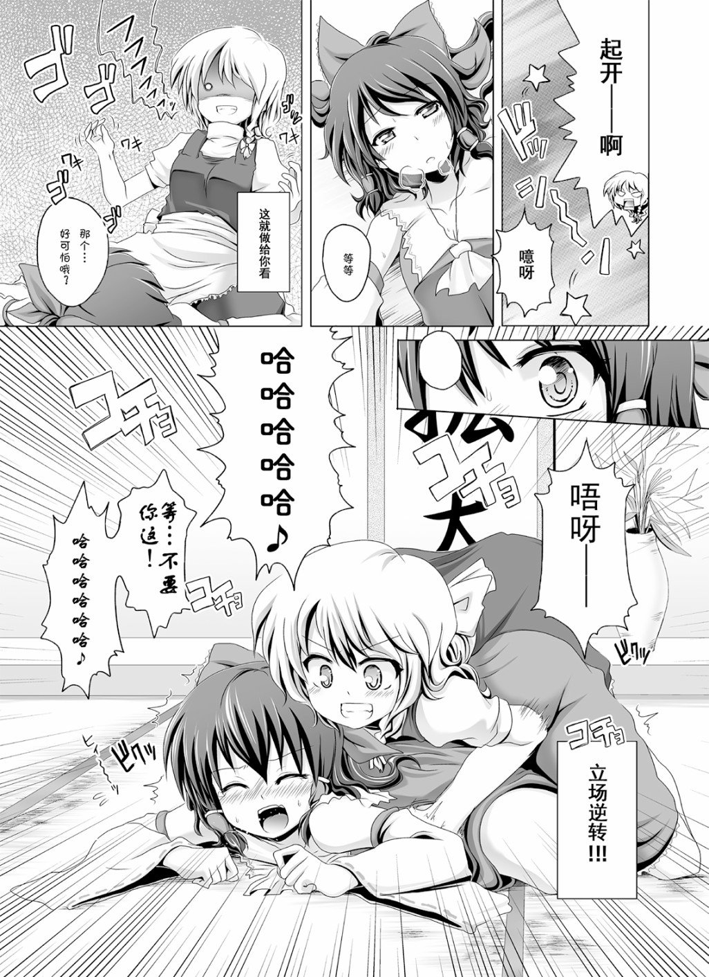 第91话