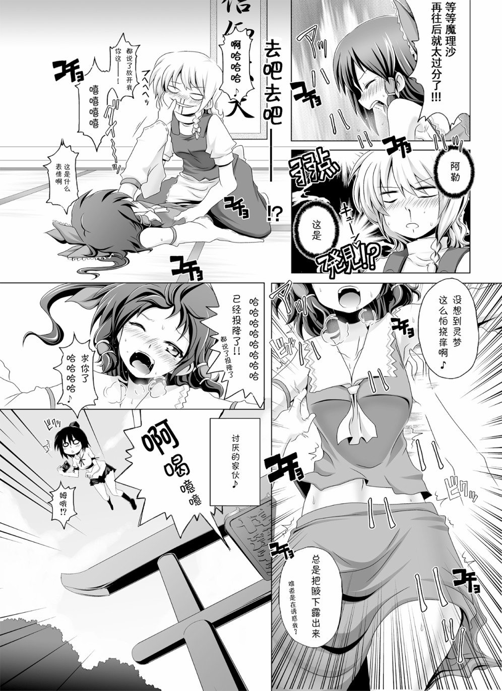 第91话