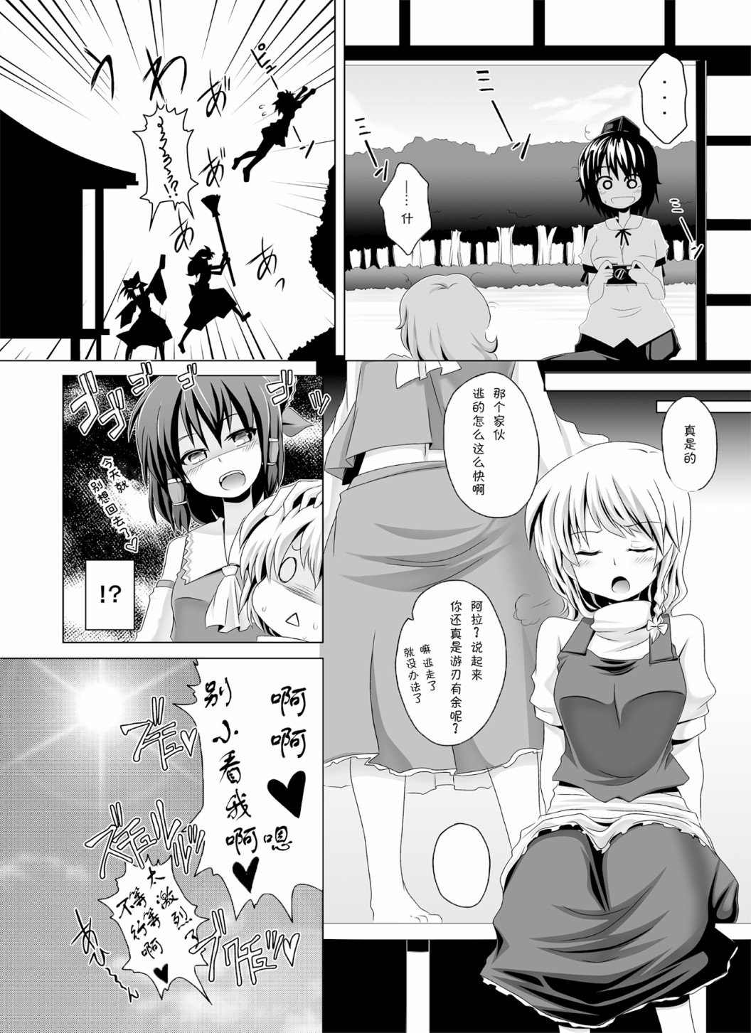 第91话
