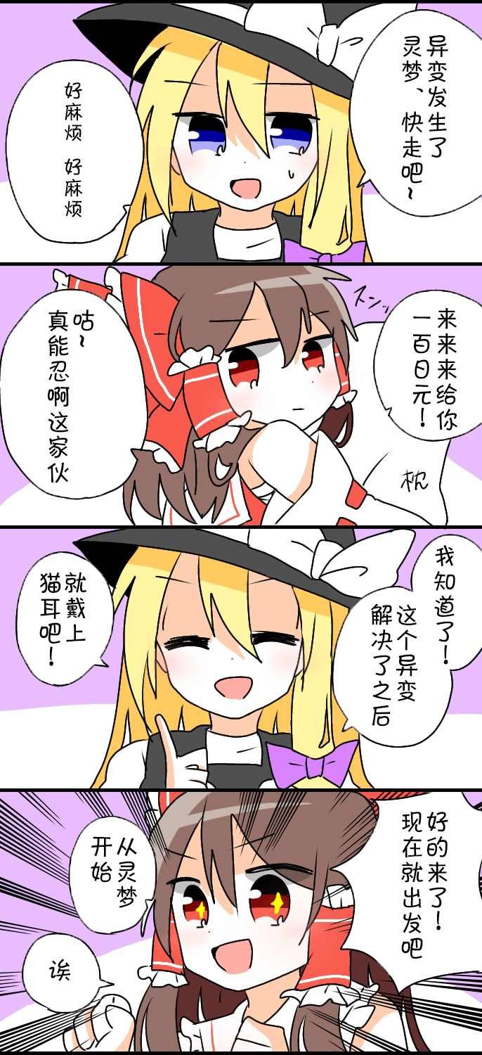 第92话