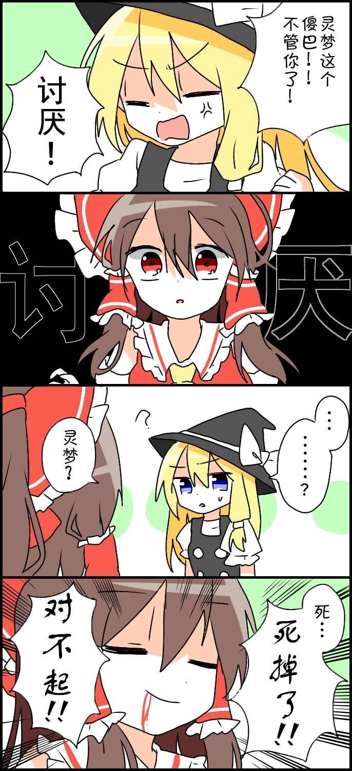 第92话