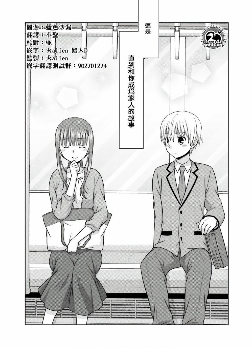 第1话