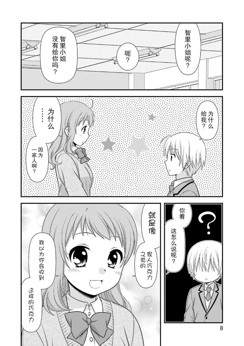第15话