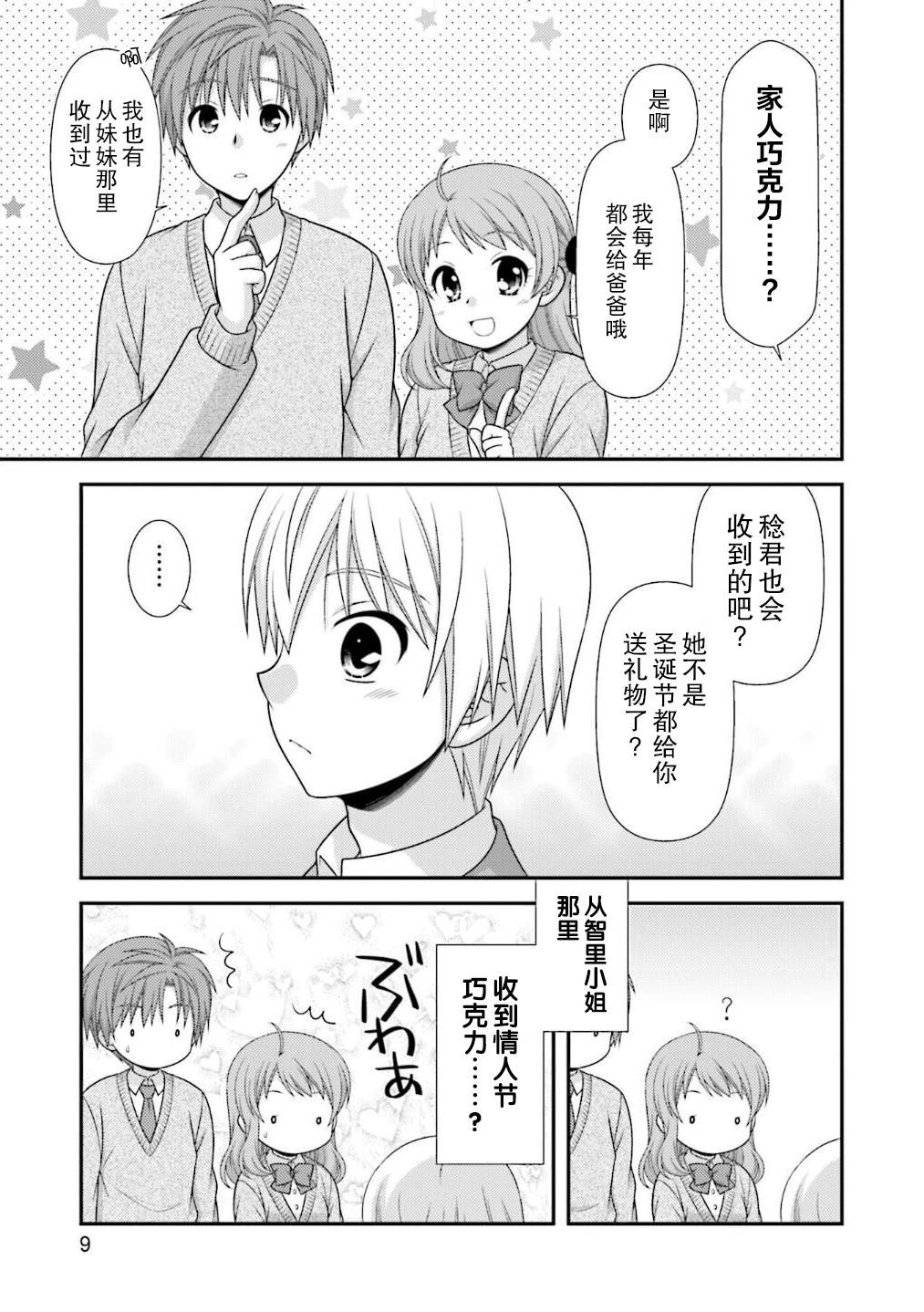 第15话